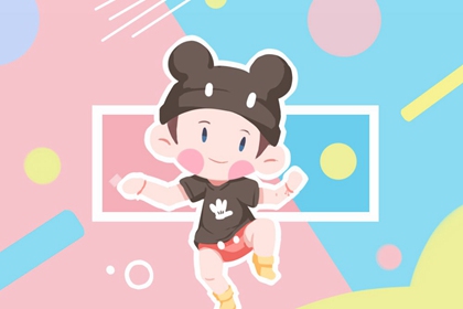 万年历黄道吉日查 黄历年黄道吉日查询 黄道吉日网