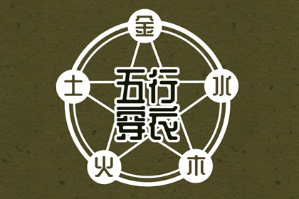 老黄历年黄道吉日 开工黄道吉日 2026老黄历黄道吉日查询